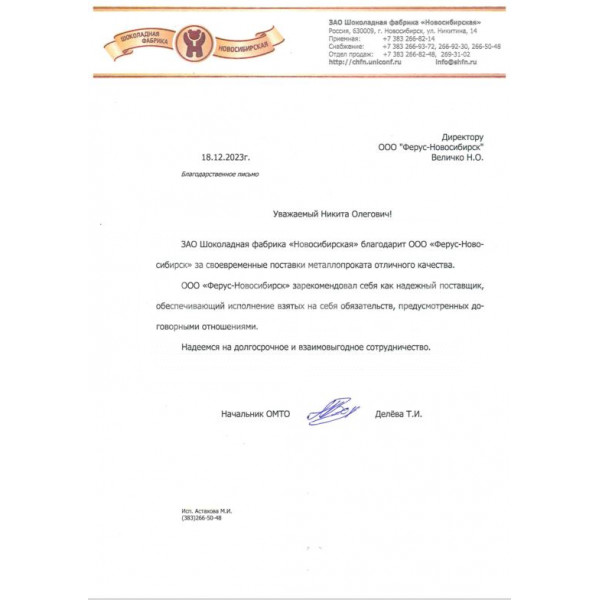 мнение фото